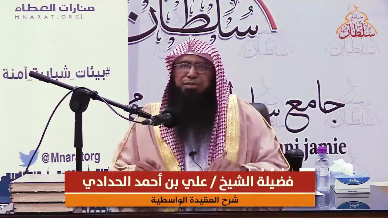 الشيخ علي بن أحمد الحدادي