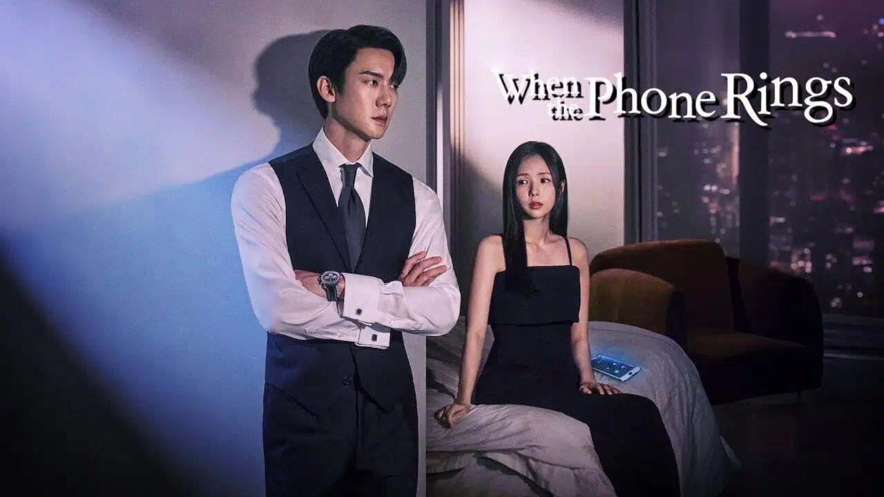 أي ساعة عرض مسلسل حين يرن الهاتف