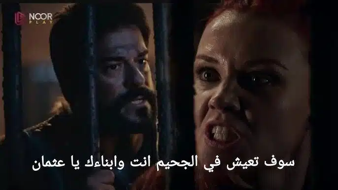 مشاهدة مسلسل المؤسس عثمان الحلقة 171 مترجمة كاملة بدقة عالية