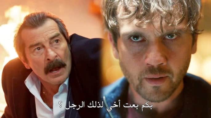 مشاهدة مسلسل العبقري التركي الحلقة 11 مترجمة كاملة “قصة عشق + لاروزا”