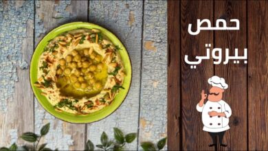 حمص بروتنين