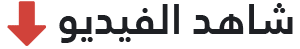 خليجي